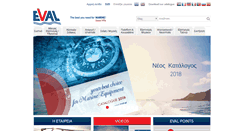 Desktop Screenshot of eval.gr